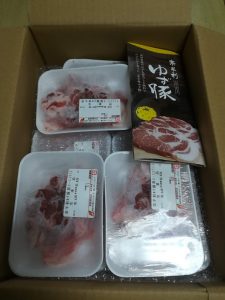 冷凍で届きます