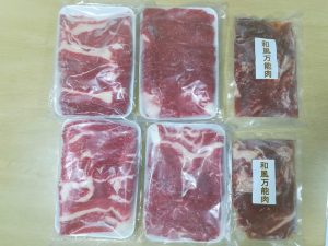 切り落としと味付け肉