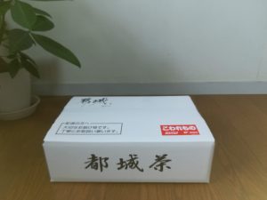 小さめの箱です