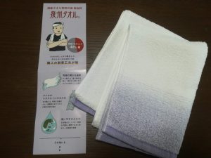 使いやすいタオル
