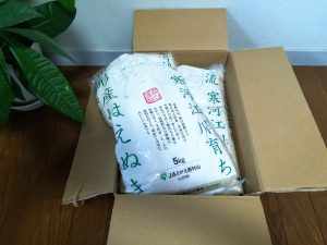 10kgがちょうどいい