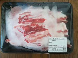 しゃぶしゃぶにぴったり