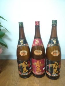 4本から3本に…