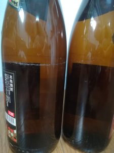 傷に加え、ほこりっぽい…