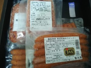 小分けで使いやすい