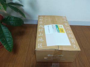 ヤマトさんで届いた