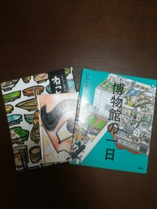 実際に読んだ絵本