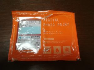 郵送で届く