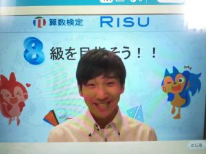 応援動画