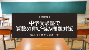 リカバリータイトル
